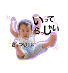 ウキウキはるとくん（個別スタンプ：12）
