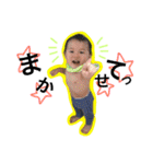 ウキウキはるとくん（個別スタンプ：24）