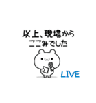 ここみさん用！高速で動く名前スタンプ（個別スタンプ：24）