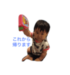 Shoma 1yr old Sticker（個別スタンプ：2）