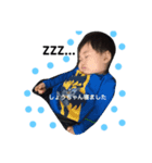 Shoma 1yr old Sticker（個別スタンプ：6）
