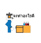 TPKJ Playing Game（個別スタンプ：6）