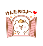 ♥愛しのけんた♥に送るスタンプ（個別スタンプ：5）