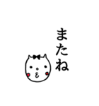 おちょぼさん（個別スタンプ：1）