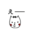 おちょぼさん（個別スタンプ：2）