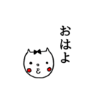 おちょぼさん（個別スタンプ：3）