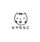 おちょぼさん（個別スタンプ：5）
