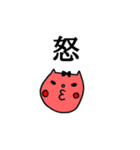 おちょぼさん（個別スタンプ：8）
