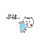 おちょぼさん（個別スタンプ：16）