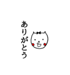 おちょぼさん（個別スタンプ：22）
