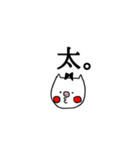 おちょぼさん（個別スタンプ：23）