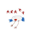 ふうかのおえかきスタンプ（個別スタンプ：17）