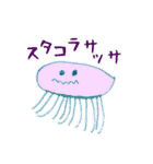 ふうかのおえかきスタンプ（個別スタンプ：25）