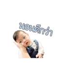 Baby KhunKhun2（個別スタンプ：3）