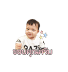 Baby KhunKhun2（個別スタンプ：4）