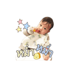 Baby KhunKhun2（個別スタンプ：6）