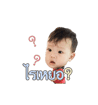 Baby KhunKhun2（個別スタンプ：7）