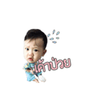 Baby KhunKhun2（個別スタンプ：8）