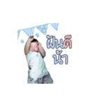 Baby KhunKhun2（個別スタンプ：9）
