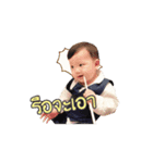 Baby KhunKhun2（個別スタンプ：11）