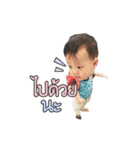 Baby KhunKhun2（個別スタンプ：12）