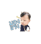 Baby KhunKhun2（個別スタンプ：15）