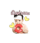 Baby KhunKhun2（個別スタンプ：17）