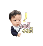 Baby KhunKhun2（個別スタンプ：19）