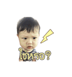 Baby KhunKhun2（個別スタンプ：20）