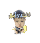 Baby KhunKhun2（個別スタンプ：21）
