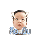 Baby KhunKhun2（個別スタンプ：22）