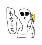 おもちをヨロシク（個別スタンプ：1）