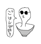 おもちをヨロシク（個別スタンプ：4）