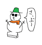 おもちをヨロシク（個別スタンプ：6）