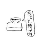 おもちをヨロシク（個別スタンプ：8）