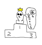 おもちをヨロシク（個別スタンプ：10）