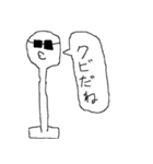 おもちをヨロシク（個別スタンプ：16）