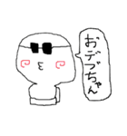 おもちをヨロシク（個別スタンプ：18）
