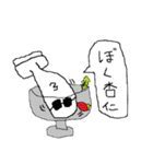 おもちをヨロシク（個別スタンプ：21）