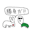おもちをヨロシク（個別スタンプ：22）