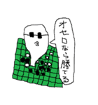 おもちをヨロシク（個別スタンプ：27）