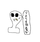 おもちをヨロシク（個別スタンプ：31）