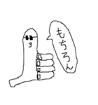 おもちをヨロシク（個別スタンプ：32）