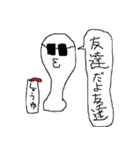 おもちをヨロシク（個別スタンプ：37）