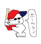おもちをヨロシク（個別スタンプ：40）