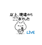 ここあさん用！高速で動く名前スタンプ（個別スタンプ：24）