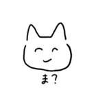 使えそうで使えるクソスタンプ（個別スタンプ：5）
