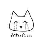 使えそうで使えるクソスタンプ（個別スタンプ：10）