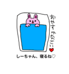 しーちゃん専用スタンプ。2 ～おえかき～（個別スタンプ：9）