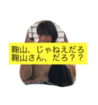 岩永ゼミのごいす〜スタンプ（個別スタンプ：10）